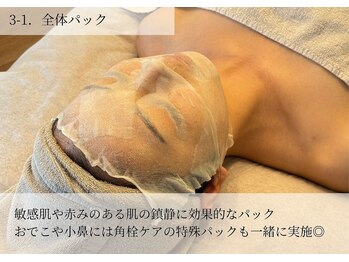 エルピス(ELPIS)/韓国肌管理/艶肌なりたい人！