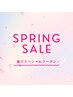 【5月末まで限定・オフ無料!!】超軽量＆モチ◎フラットラッシュ100本 ¥6,600
