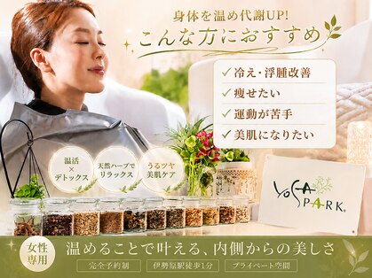 ヨサパーク リリー(YOSA PARK Lily)の写真