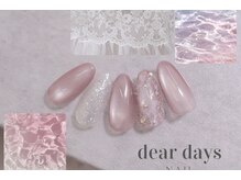 ディアデイズネイル(dear days nail)