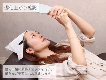 アイブロウサロンbrowme大宮東口店/アイブロウWax 骨格×理想眉