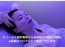 夢ココチ(夢cocochi)