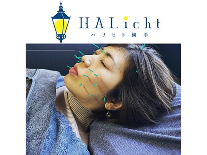 ハリヒト 横手(HALicht)の写真