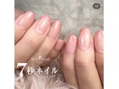 シンプルコース