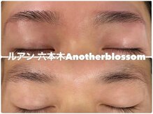 ルアン 表参道店/メンズ美眉毛スタイリング