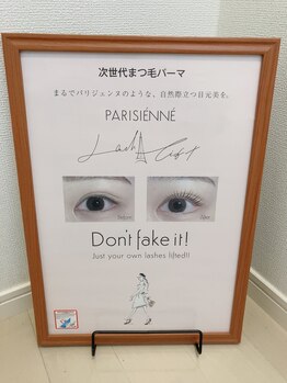 ウェーブス 蒲原店(WAVES)/パリジェンヌ(韓国風まつ毛)