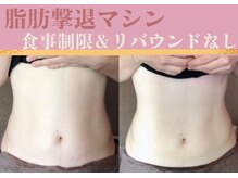 ムーンライズ(moonrise)/