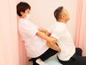本格全身整体60分【腰痛整体】長年続く辛い腰痛に