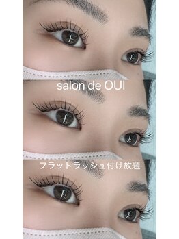 サロンドウイ(salon de OUI)/フラットラッシュつけ放題