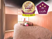 ビューティーリバース 大和店
