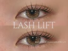 ネオリーアイラッシュ 恵比寿(neorii eyelash)/まつげパーマ/ラッシュリフト