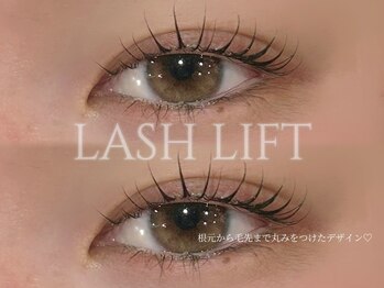 ネオリーアイラッシュ 恵比寿(neorii eyelash)/まつげパーマ/ラッシュリフト