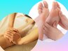 【暑い夏にスースー涼しく】涼しくなる足ツボ60分＋もみほぐし30分 ¥6500