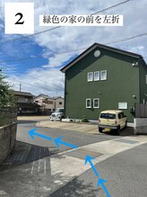 緑の家の前を通過します