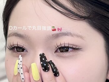 エルレ 池袋店(ELRe)/