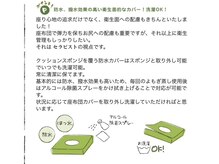 フフ(fufu)/よもぎ蒸し