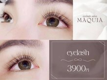 マキア 松戸店(MAQUIA)の雰囲気（丁寧なカウンセリングでなりたい目元になれる！）