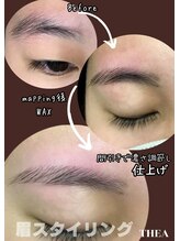 シーア ボーテ アイラッシュ(THEA beaute eyelash)/眉スタイリング