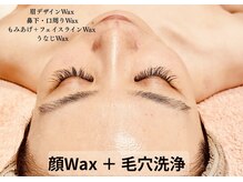 リノミノ(lino'mino)