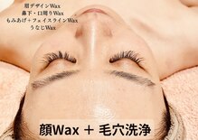 リノミノ(lino'mino)