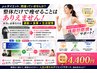 【本気で痩せたい方へ】AI×運動×食事で変わるダイエットサポート