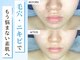 アンドミー 所沢店(&me)の写真