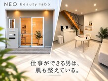 ネオビューティーラボ(NEO beauty labo)