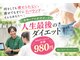 インテグリティコンディショニング 運どう屋(Integrity Conditioning)の写真