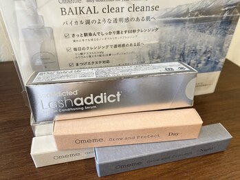 グラスラッシュ 敷島店(Grace lash)/商品10%OFFキャンペーン♪