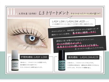 ジョリー(Jolie)/L3リフト