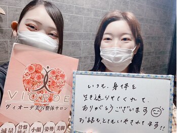 ヴィオーデ美容整体サロン 大宮店/小顔矯正と骨盤矯正で美人♪大宮