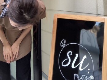 スー(su:)/ありがとうございました