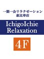 イチゴイチエ 恵比寿店(IchigoIchie)/IchigoIchie恵比寿店