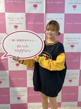 エクシアホワイトニング 王寺店/