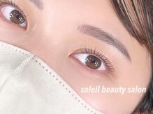 ソレイユ(soleil)の雰囲気(まつ毛の長さ・瞼の形にあったロッド選定をいたします★)