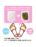 【金曜限定】足ツボ60分×湿気排出シート(２種ある)×首肩ケア 15分　¥6,500