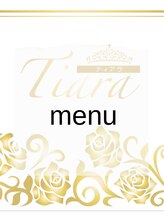 ティアラ(Tiara)/メニューご紹介