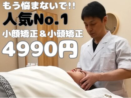 ラクタイセイタイイン 梅田茶屋町店(楽体整体院)の写真