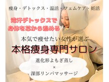 ヨサパーク スリアン(YOSA PARK Souriant)