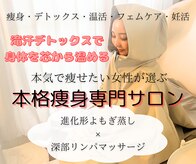 ヨサパーク スリアン(YOSA PARK Souriant)