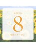８月限定お得クーポン★メンズVIO脱毛（へそ下・ヒップ込み）¥8,800→¥5,280