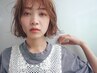 《アイブロウ》眉毛ワックス+卵肌うるツヤ全顔+フェイスパック付¥11000
