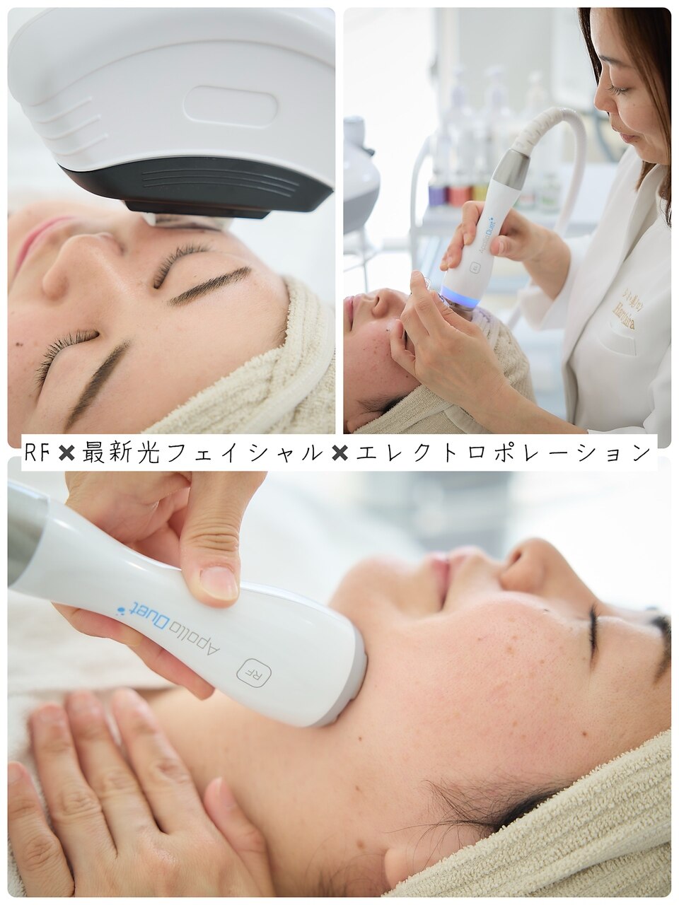 エレクトロポレーション　エステ ハイドロスキンゼニス（毛穴洗浄） ＋ エレクトロポレーション