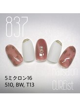 キュアイスト 調布店(CUREist)/