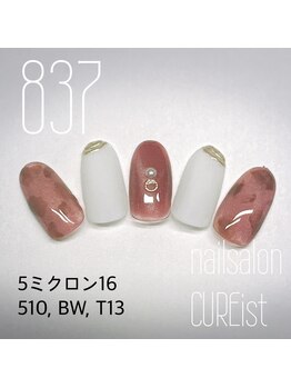 キュアイスト 調布店(CUREist)/