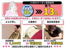 ビュース(BEAUth)