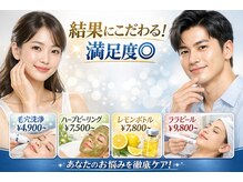 イーラボ 池袋店(e-LABO)