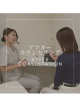 巡 上野御徒町(MEGURU)/★クロージング★上野/肩こり