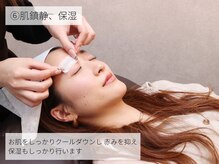 アイブロウサロンbrowme大宮東口店/アイブロウWax 骨格×理想眉