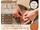 ひまわり整体院の写真